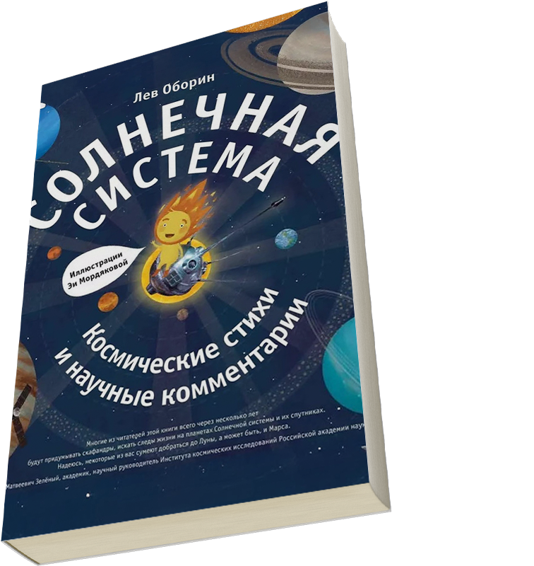 Лейбл заголовка