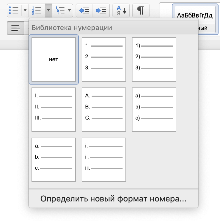 В обоих редакторах есть варианты с заглавными и строчными буквами