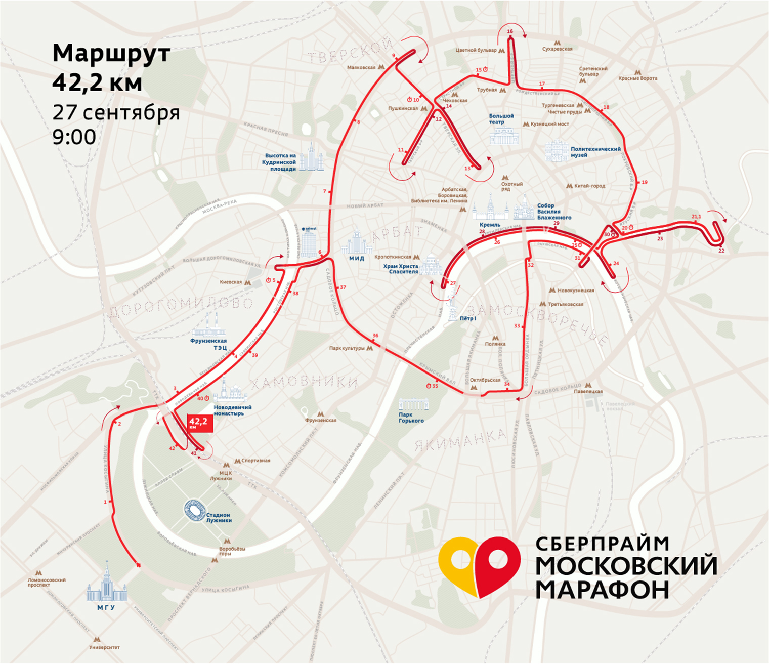 Маршрут трассы. © «Беговое сообщество»