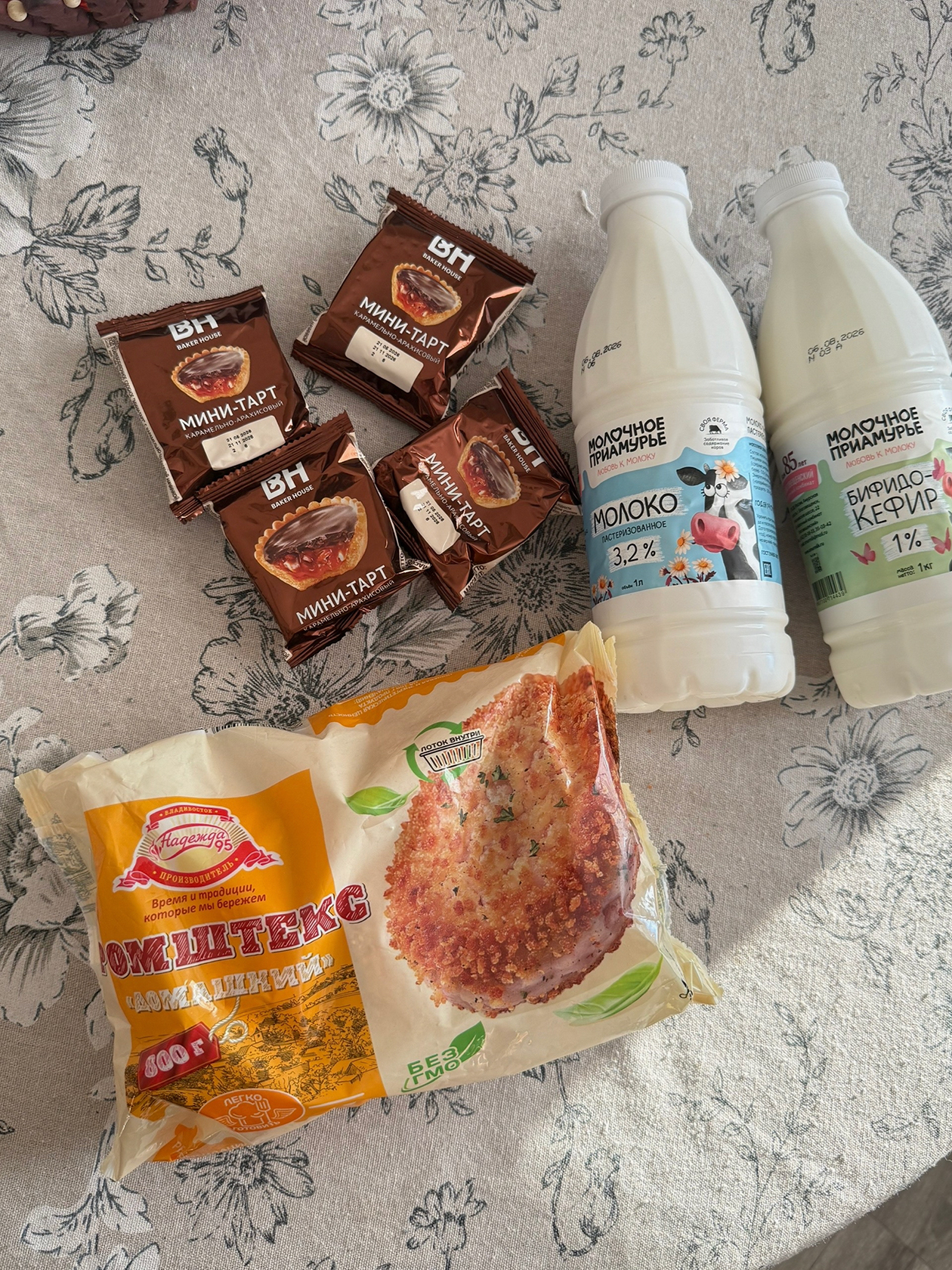 Мои покупки