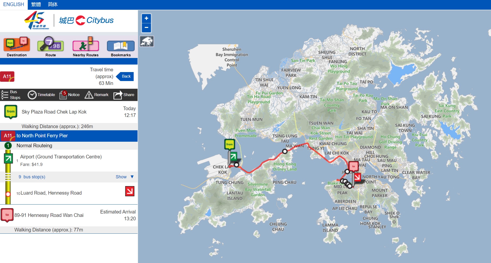 Моя поездка от аэропорта до района Ванчай на автобусе А11 обошлась в 41,9 HK$. Скрин с сайта Citybus