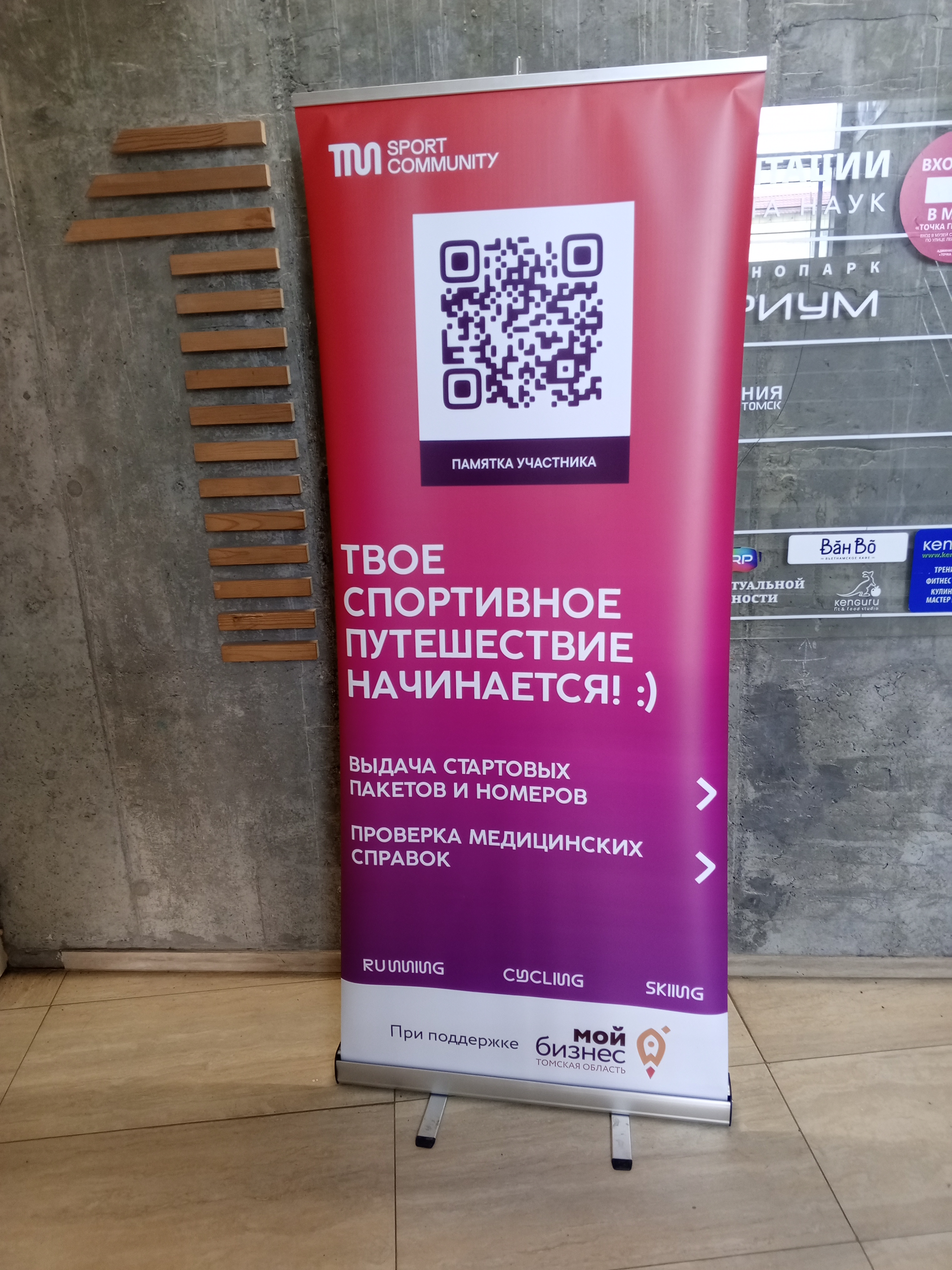 Регистрация была рабочее-крестьянская, без лишней помпезности.