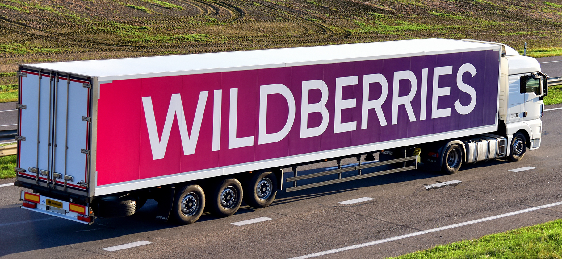 Wildberries повысит комиссии для про­дав­цов из⁠-⁠за подоро­жа­ния топлива