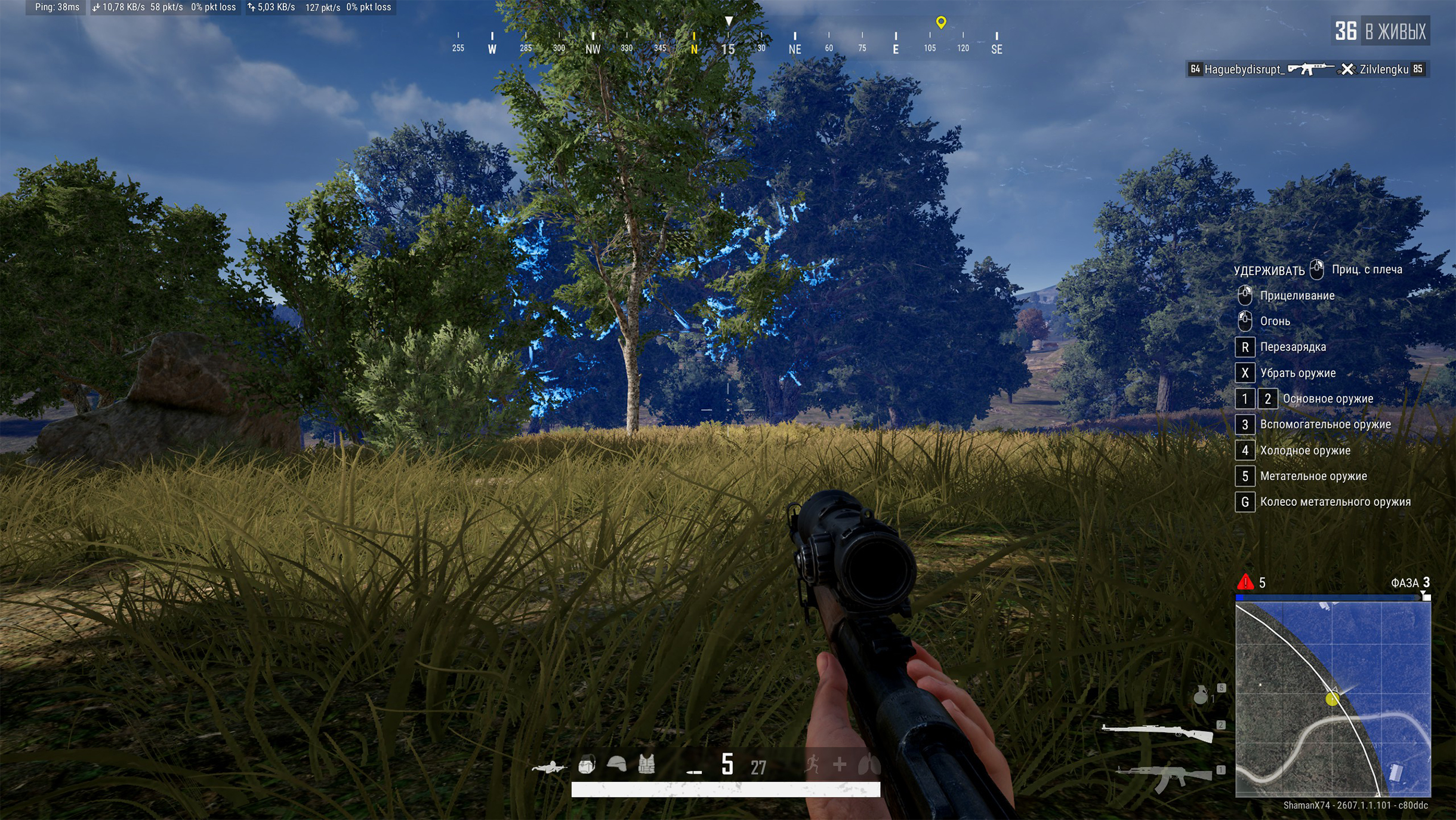 Kar98k — одна из самых доступных снайперских винтовок. Ее главное преимущество — способность убить с одного выстрела в голову цель во втором шлеме