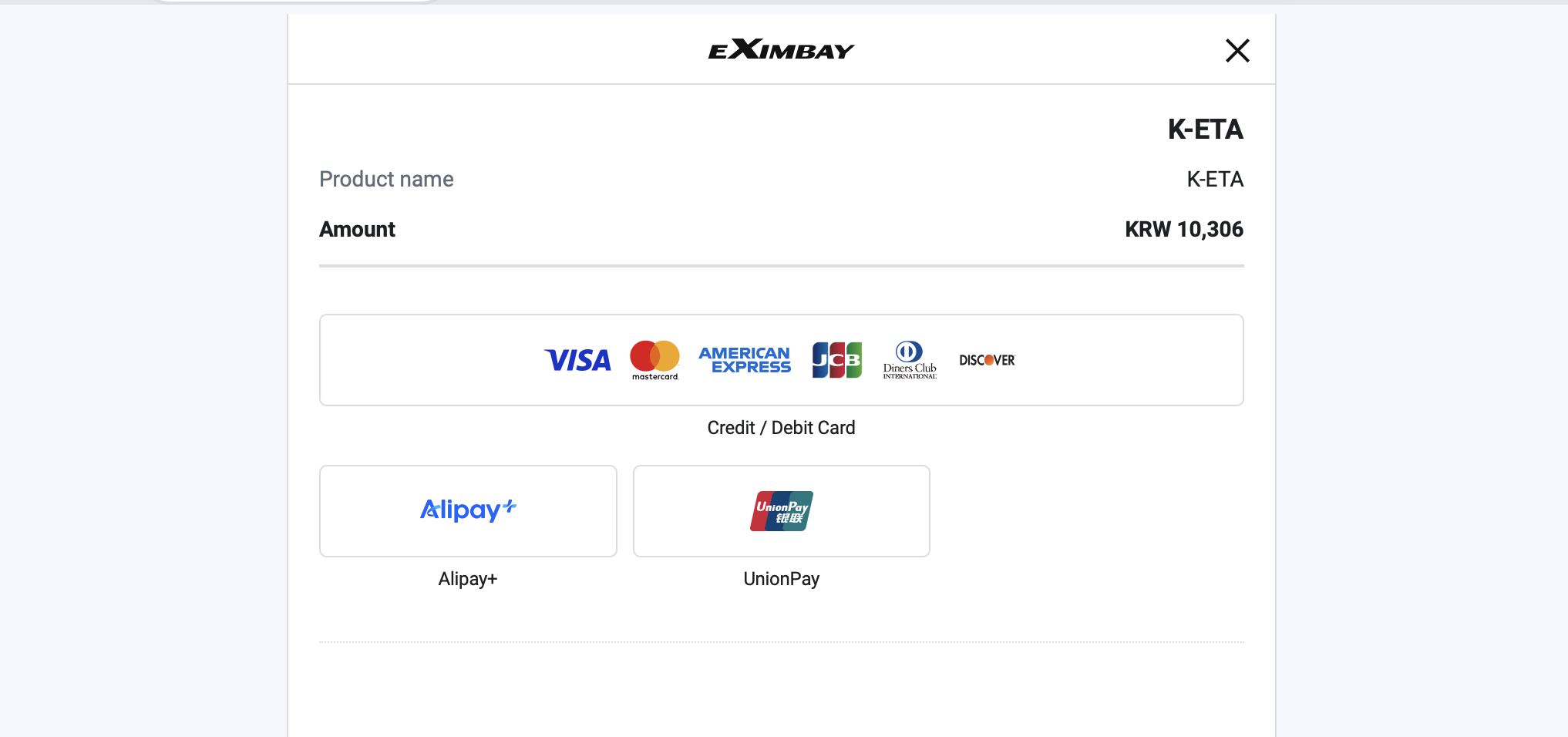 Форма уплаты сбора за K-ETA. Сумма указана с учетом комиссии