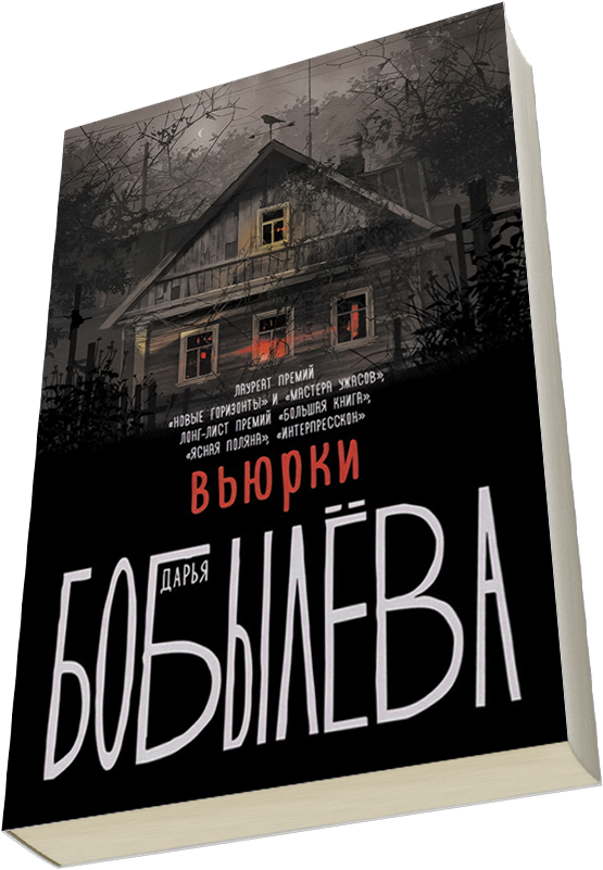 Лейбл заголовка