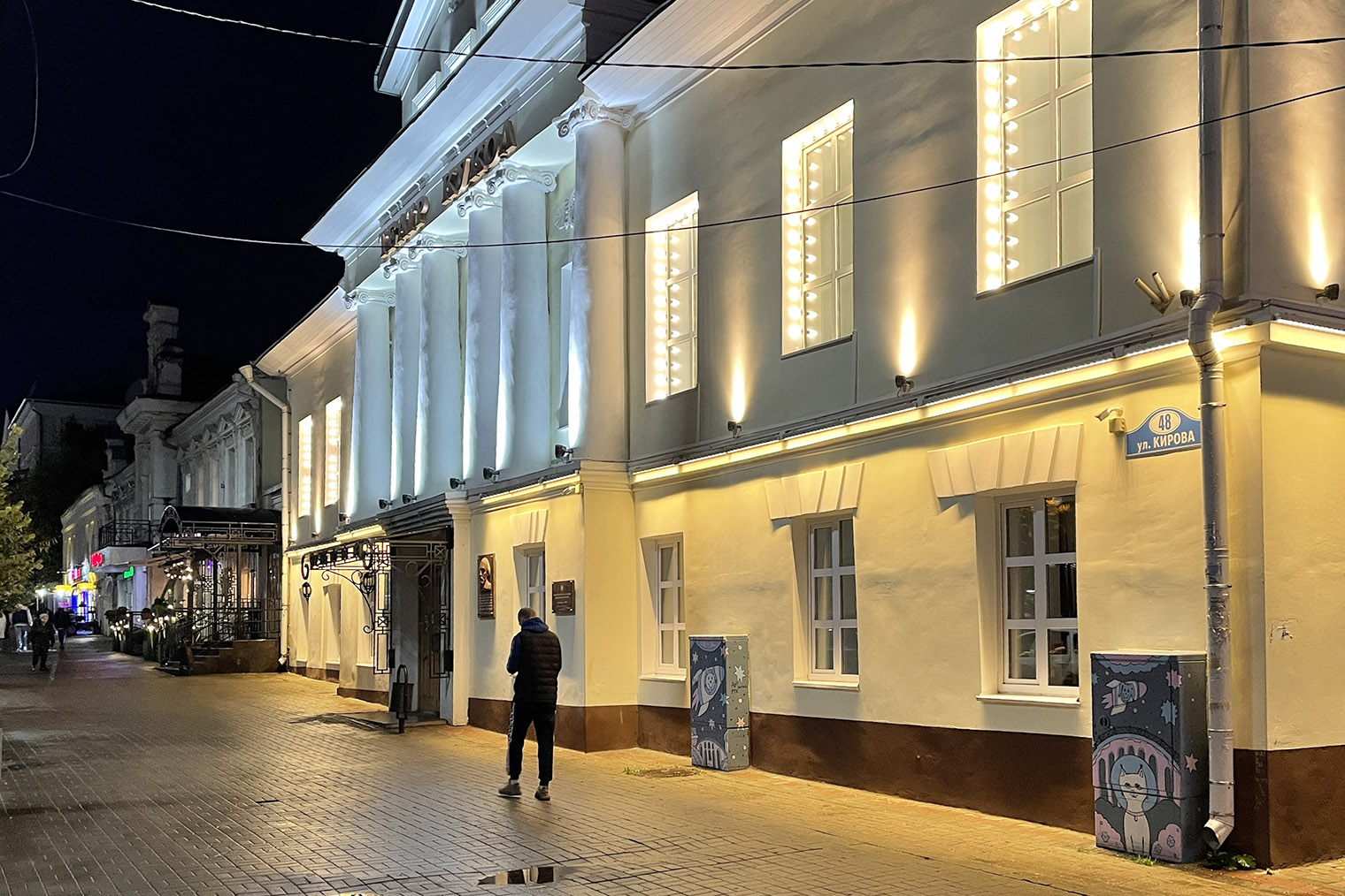 Театр кукол находится в здании усадьбы 19 века