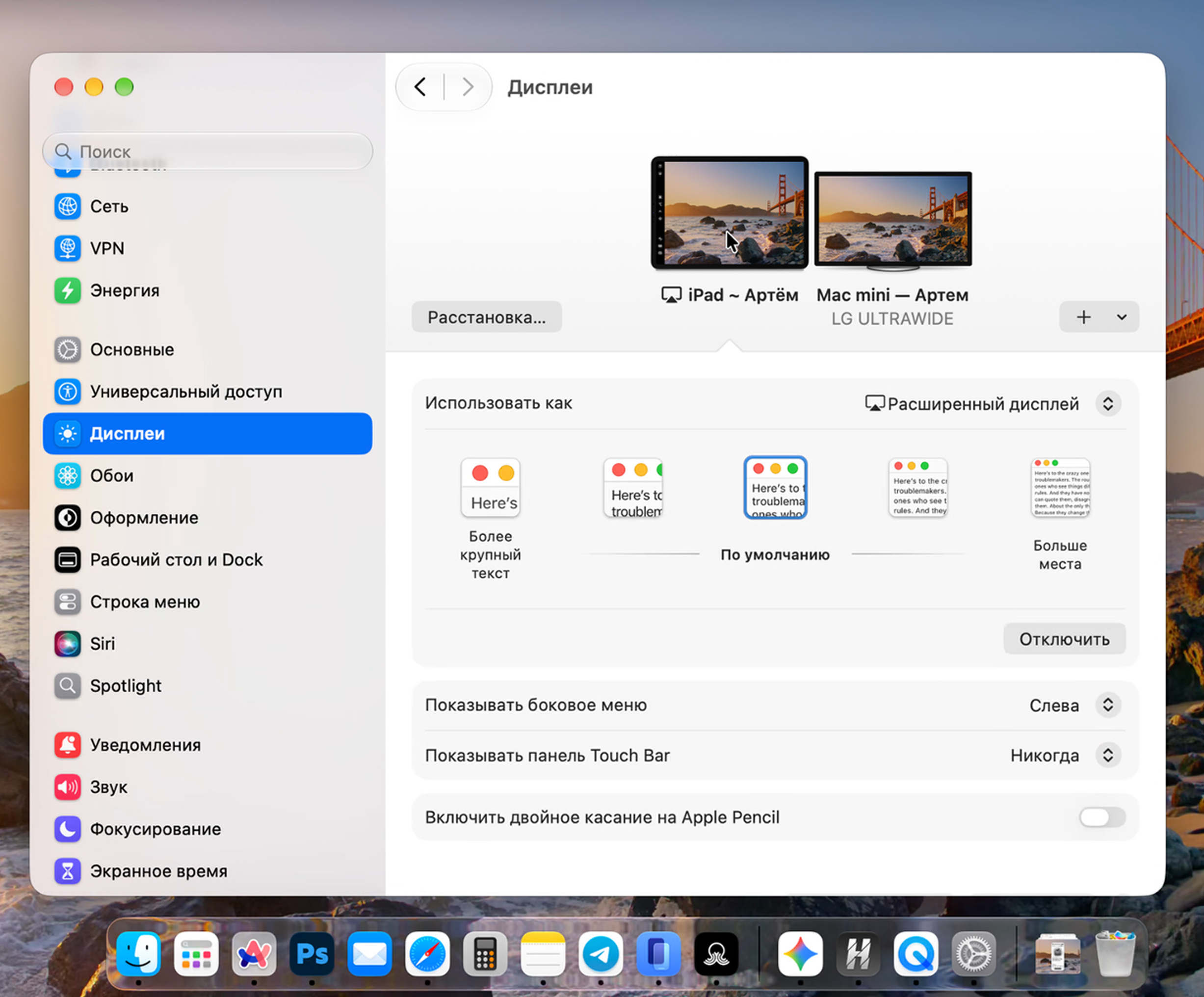 Разработчики хорошо адаптировали macOS 27 к сенсорному управлению. Скорее всего, это задел для будущих продуктов — MacBook с сенсорным дисплеем