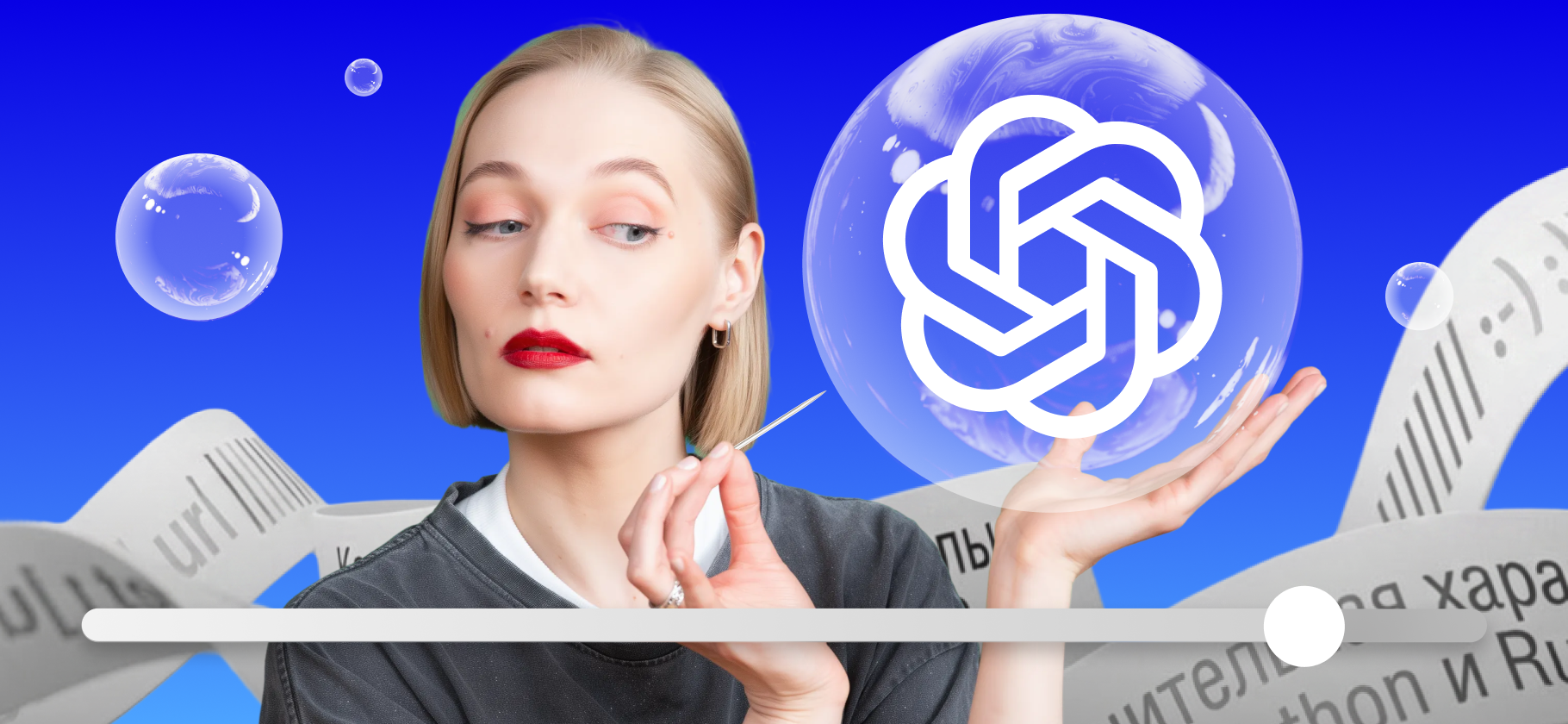 Как искусственный интеллект стал главным рынком десятилетия — и почему его считают пузырем