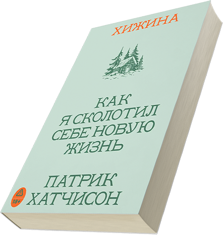 Лейбл заголовка