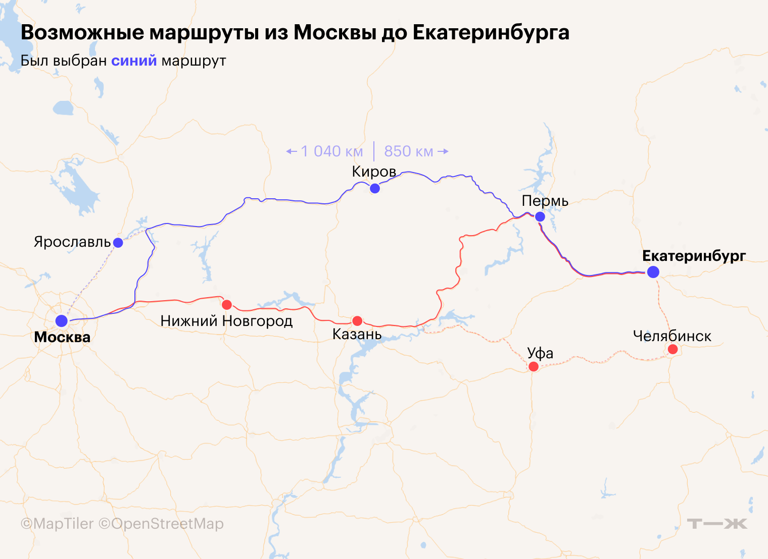 Решил добраться до Екатеринбурга по синему маршруту