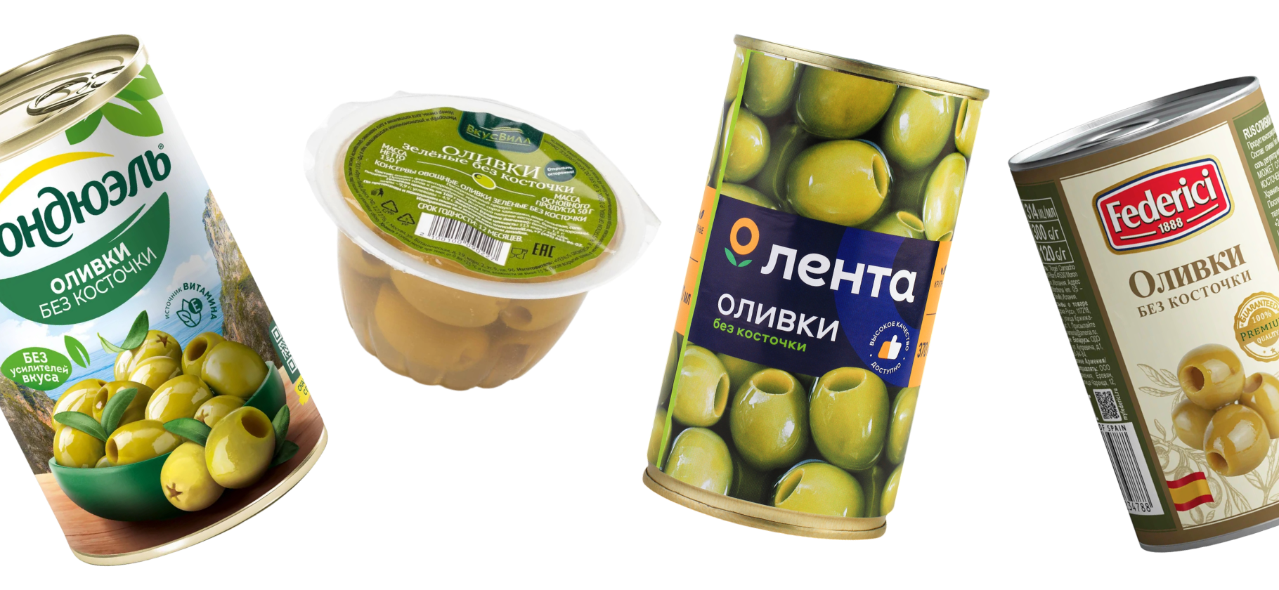 Ест-драйв: пробуем 12 видов оливок, чтобы подать к столу или добавить в салат