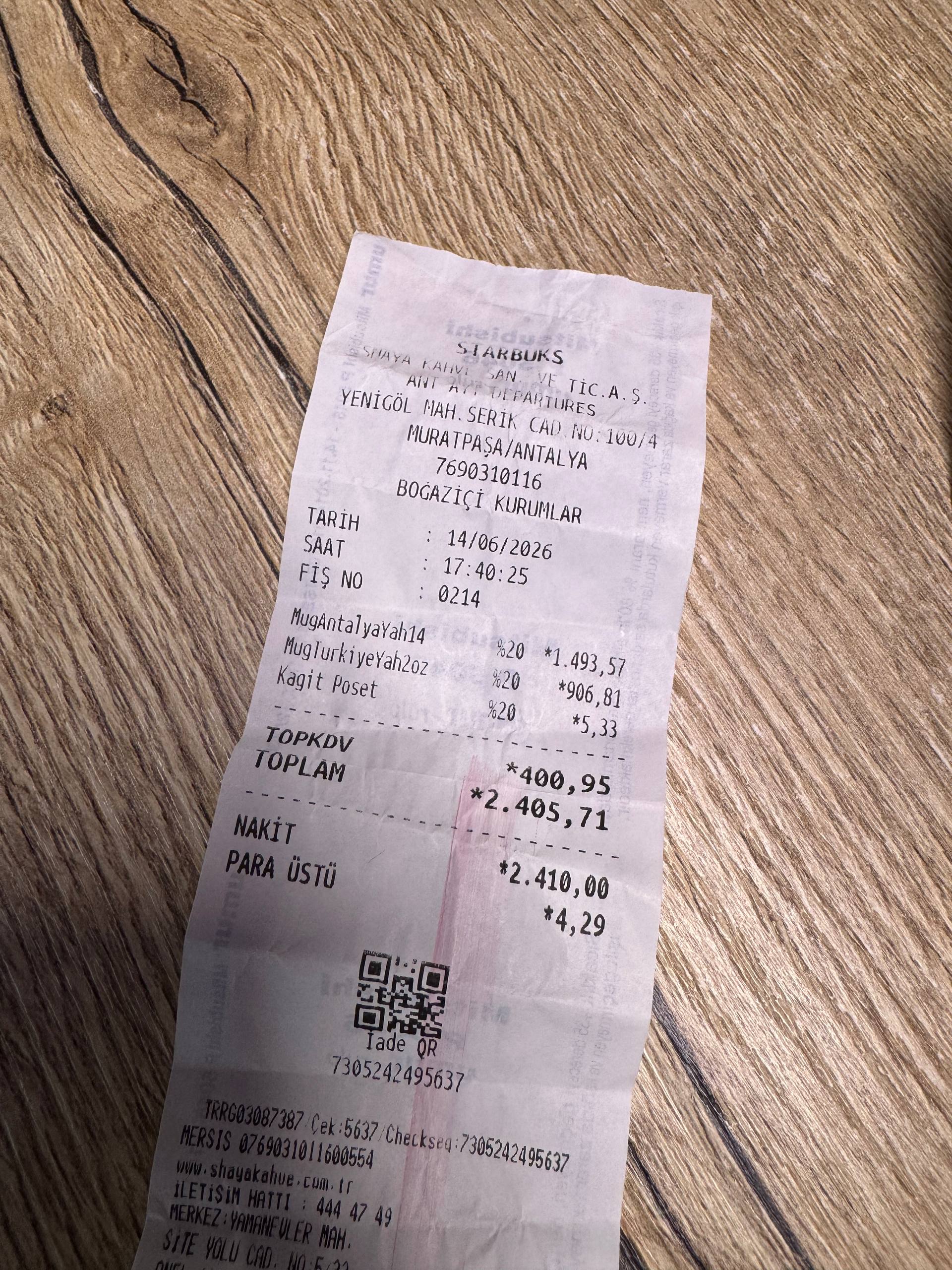 Чек из Starbucks