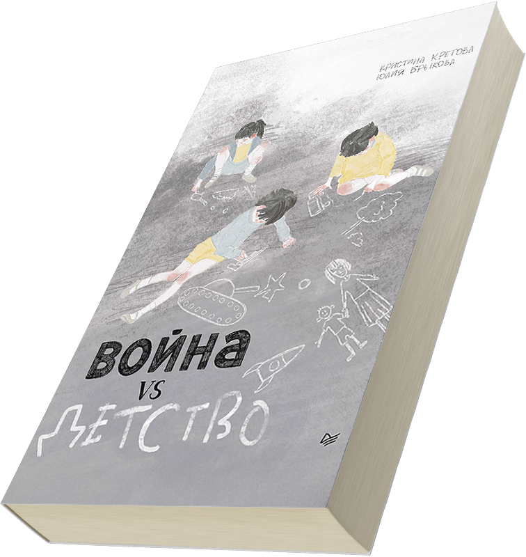 Лейбл заголовка