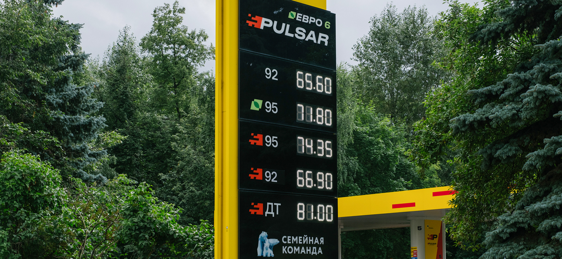 Медианная цена литра бензина за год выросла на 13⁠—⁠32% — «Чек⁠-⁠индекс»