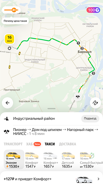 Утром проехать Барнаул насквозь можно за час