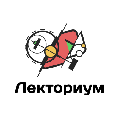 Лекториум