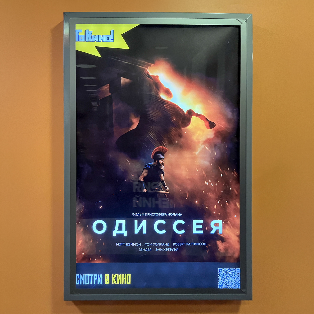 Фильм — космос