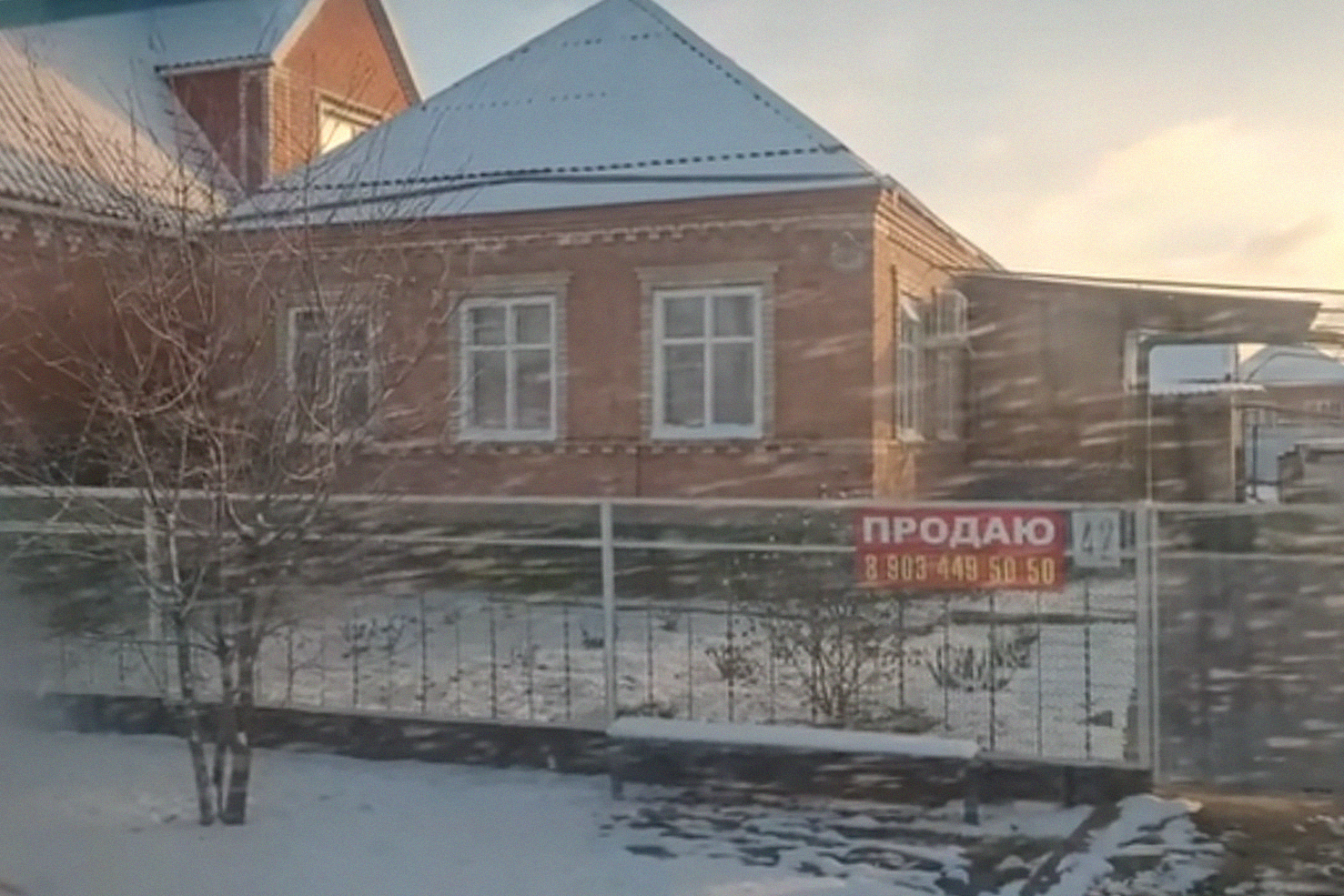 Дом нам понравился, и мы сразу позвонили собственнику