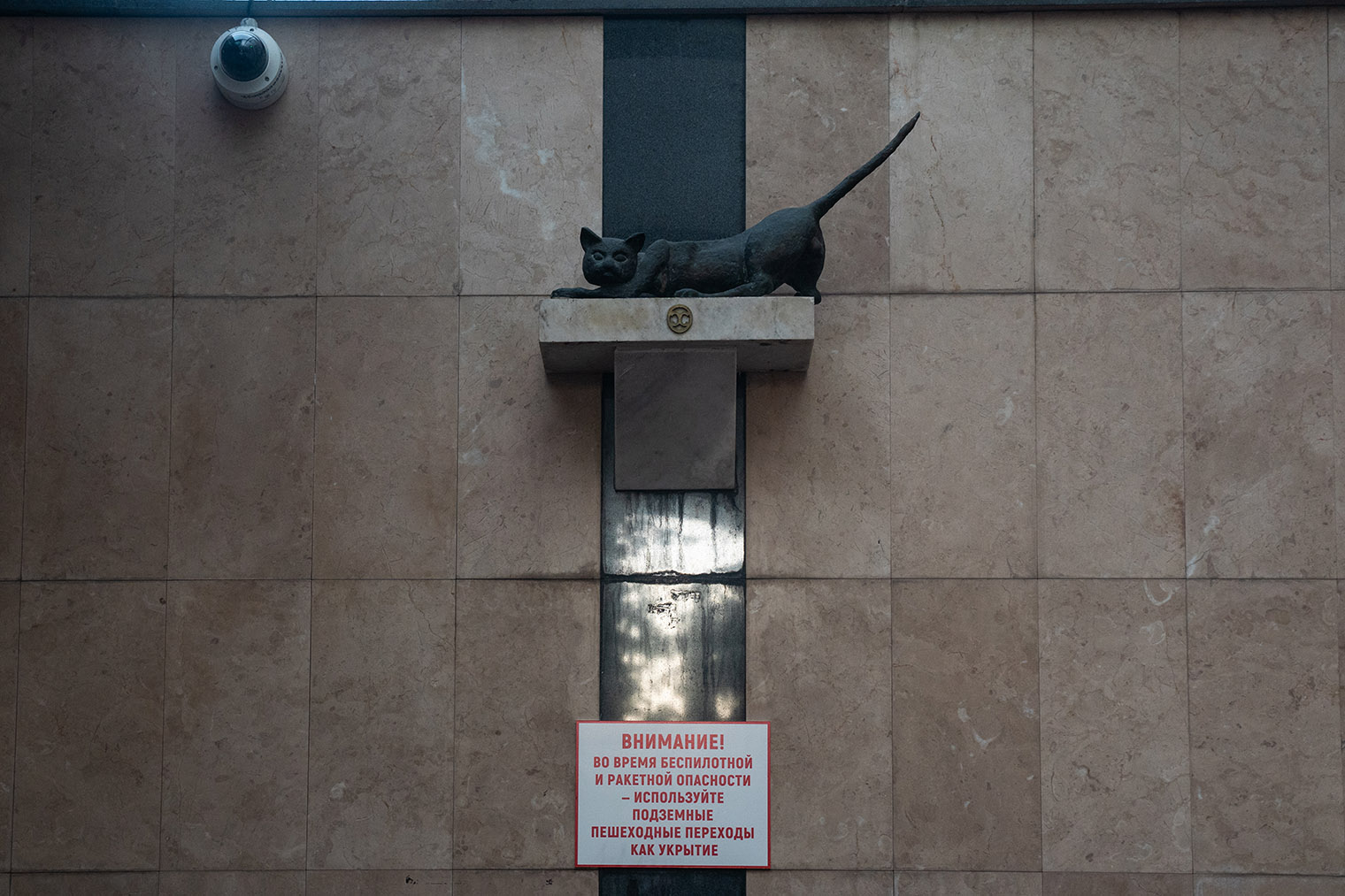 На всех подземных переходах, которые я видела, была надпись: «Укрытие»
