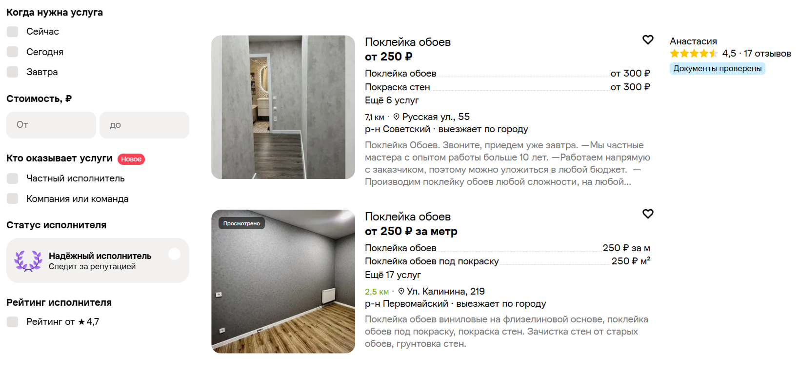 Вопрос о ремонте: как подготовить старую гостинку под сдачу за 500 000 ₽?