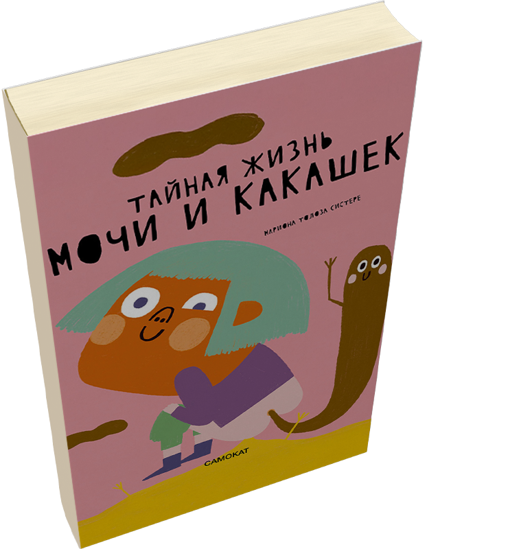 Лейбл заголовка