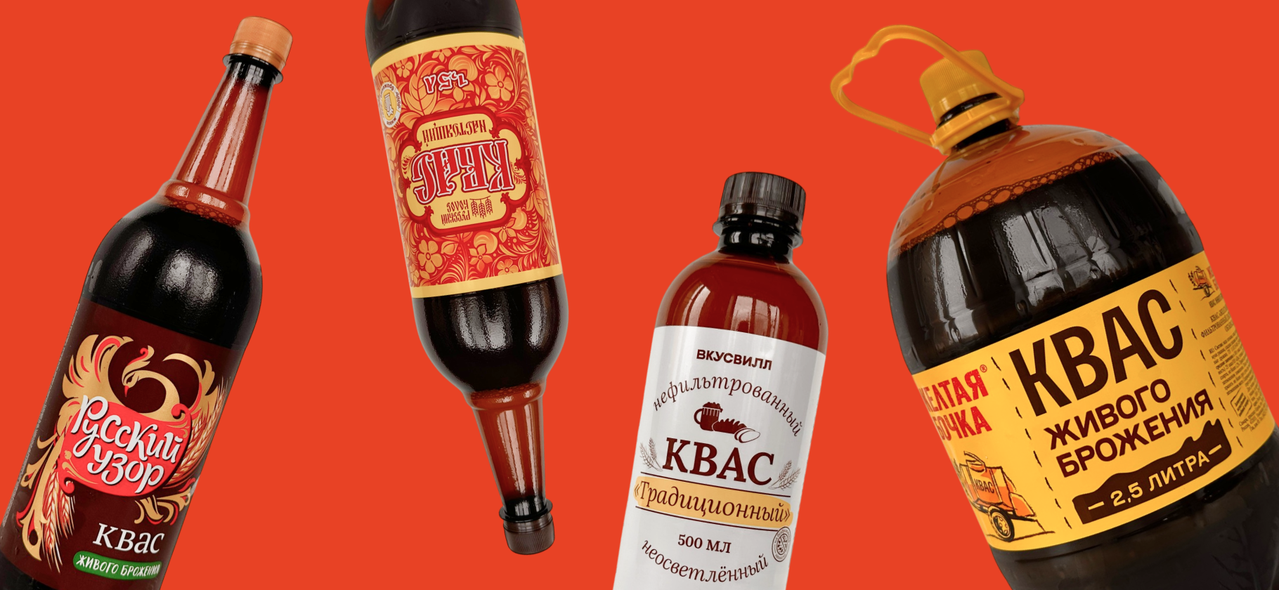 Освежающий напи­ток или сладкая гази­ровка со вкусом хлеба: честный обзор 11 вариантов кваса