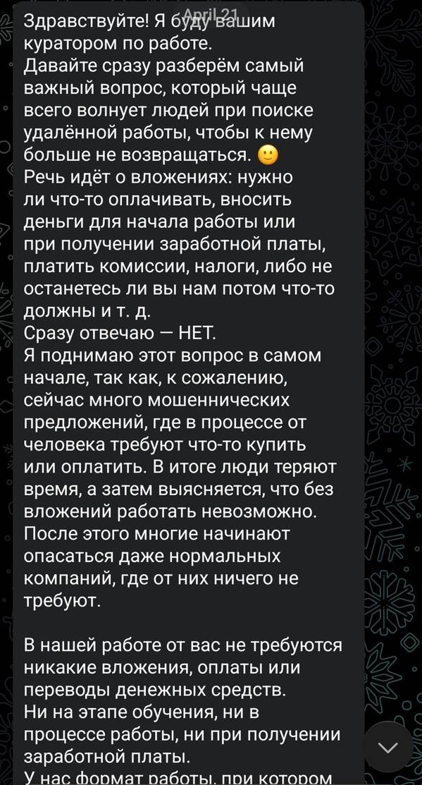 Ну как? Успокоились?