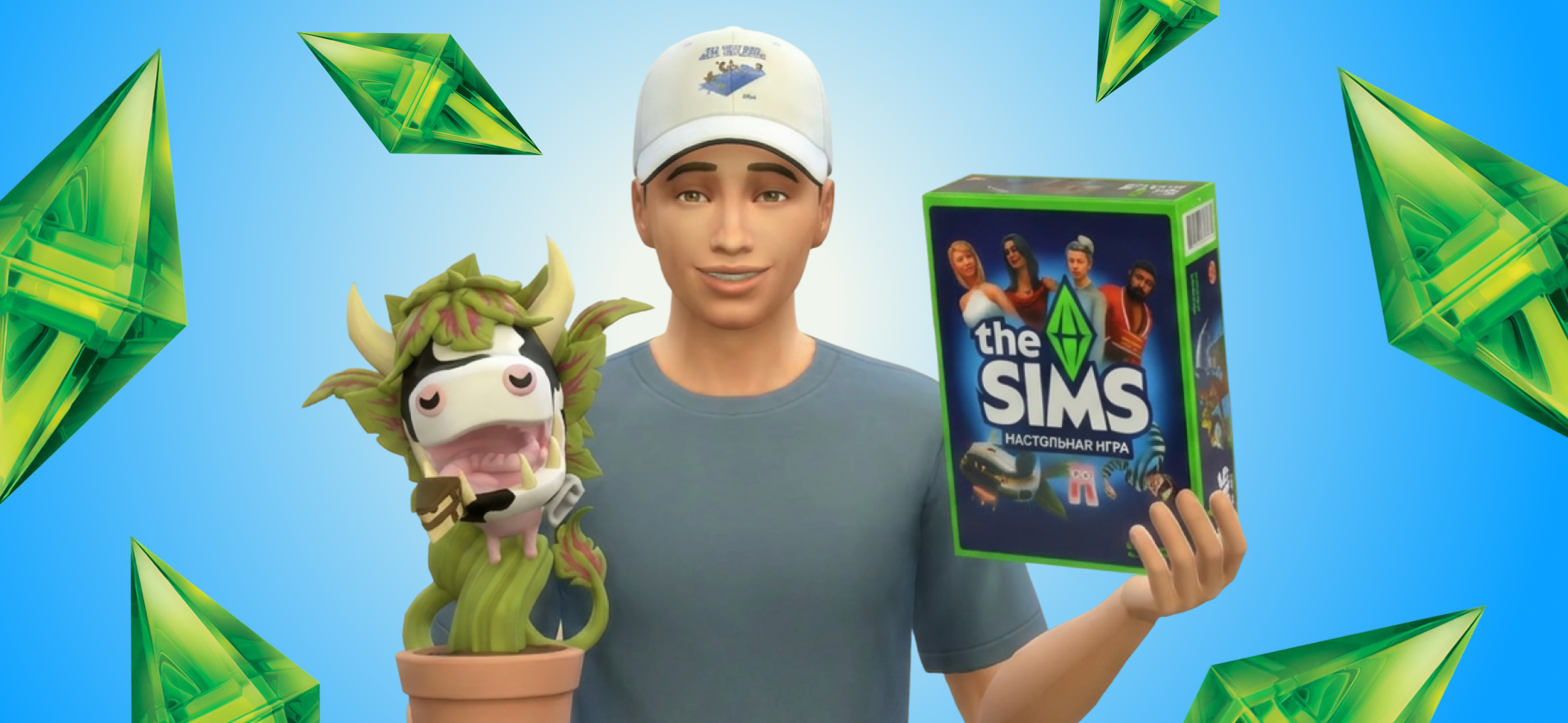 10 вещей для фана­тов The Sims: от книги рецептов до винило­вой пластинки