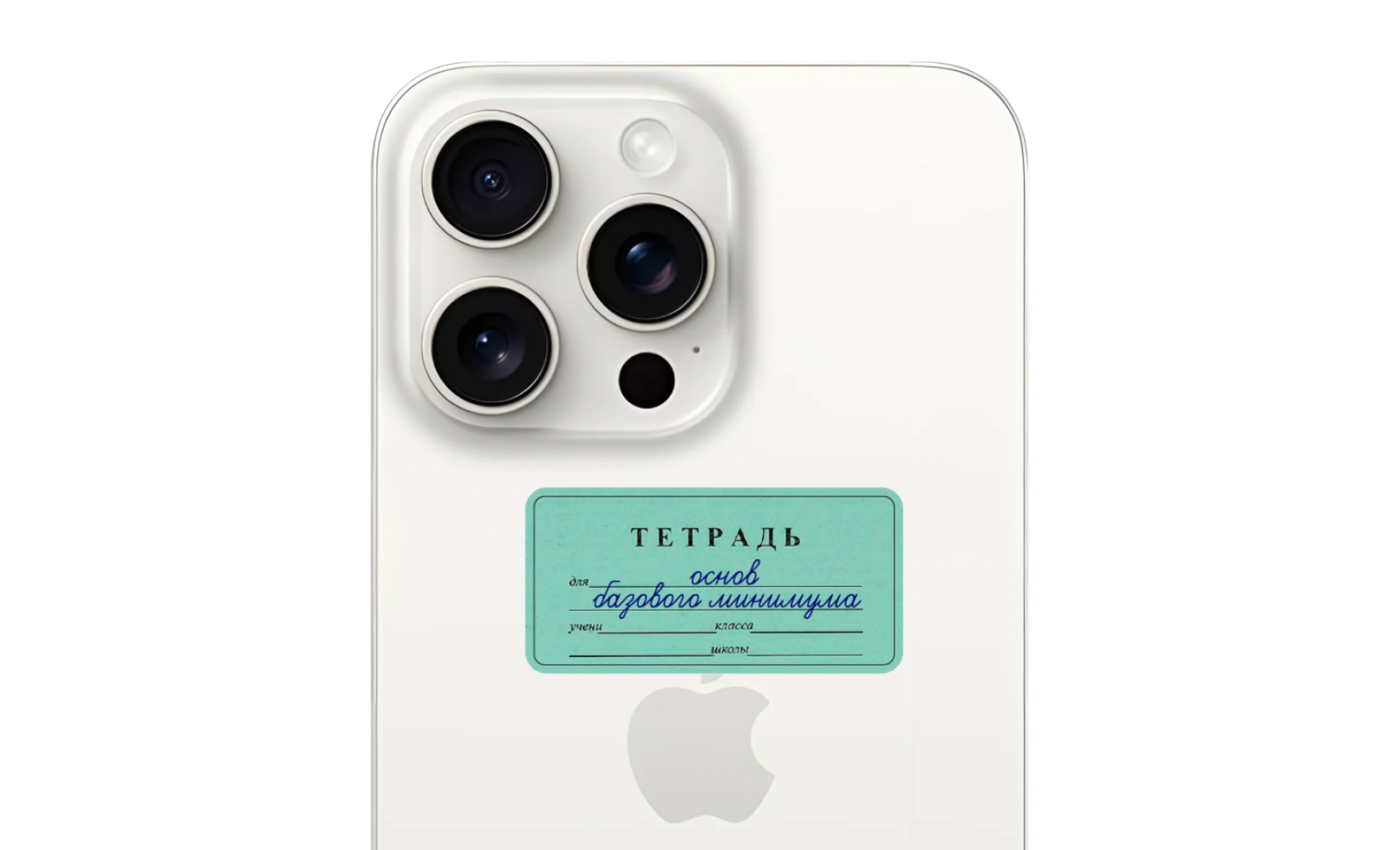 Стикер «Все актуально»