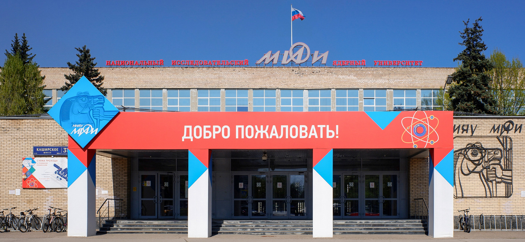 Стоимость обучения в рос­сий­ских вузах в 2026 году выросла минимум на 10,7%