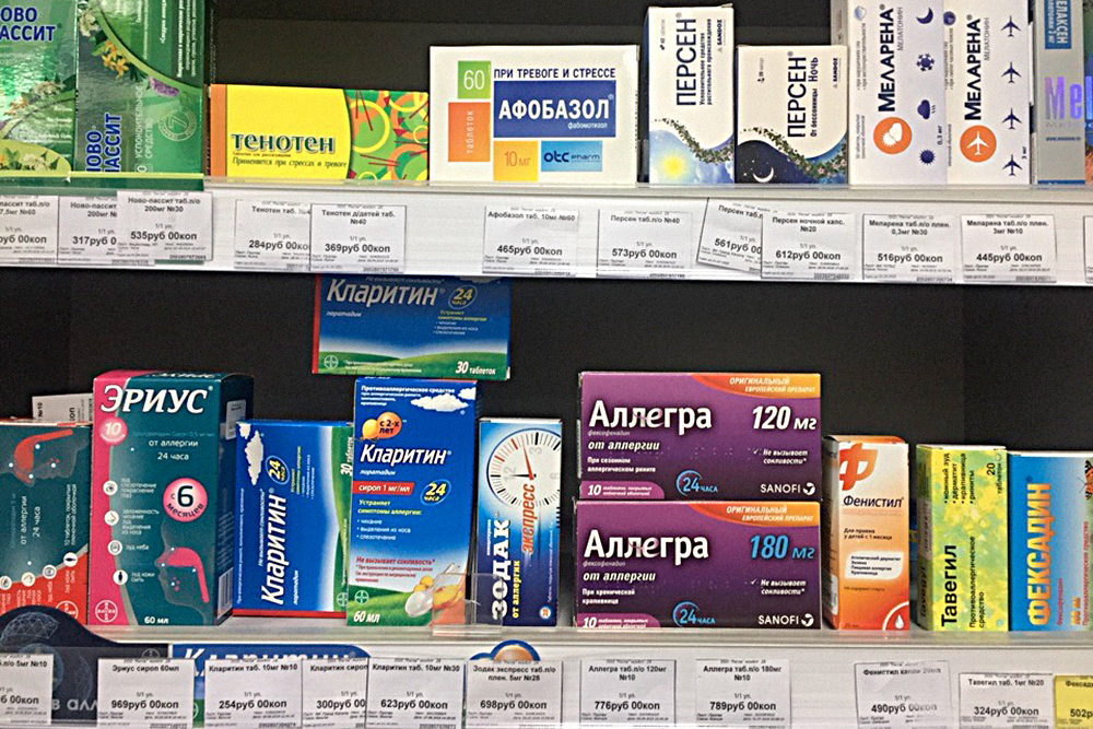 Антигистаминные таблетки «Аллегра» в торговой точке «Риглы» стоят 776 рублей