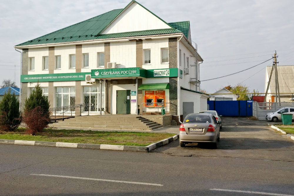 Единственный банк в Яруге — Сбербанк. Располагается в здании бывшего военного госпиталя