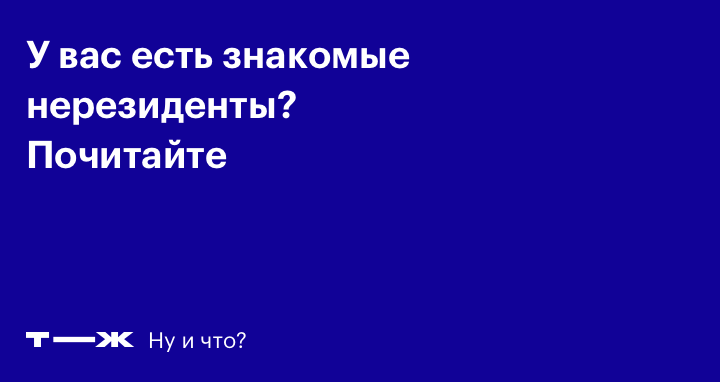 Репатриация валюты по договорам займа с нерезидентами порядок возврата займов