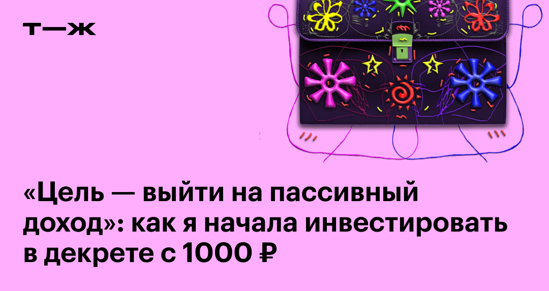 би-пассив в женском - тюль-ковры-карнизы.рф (альбомы)