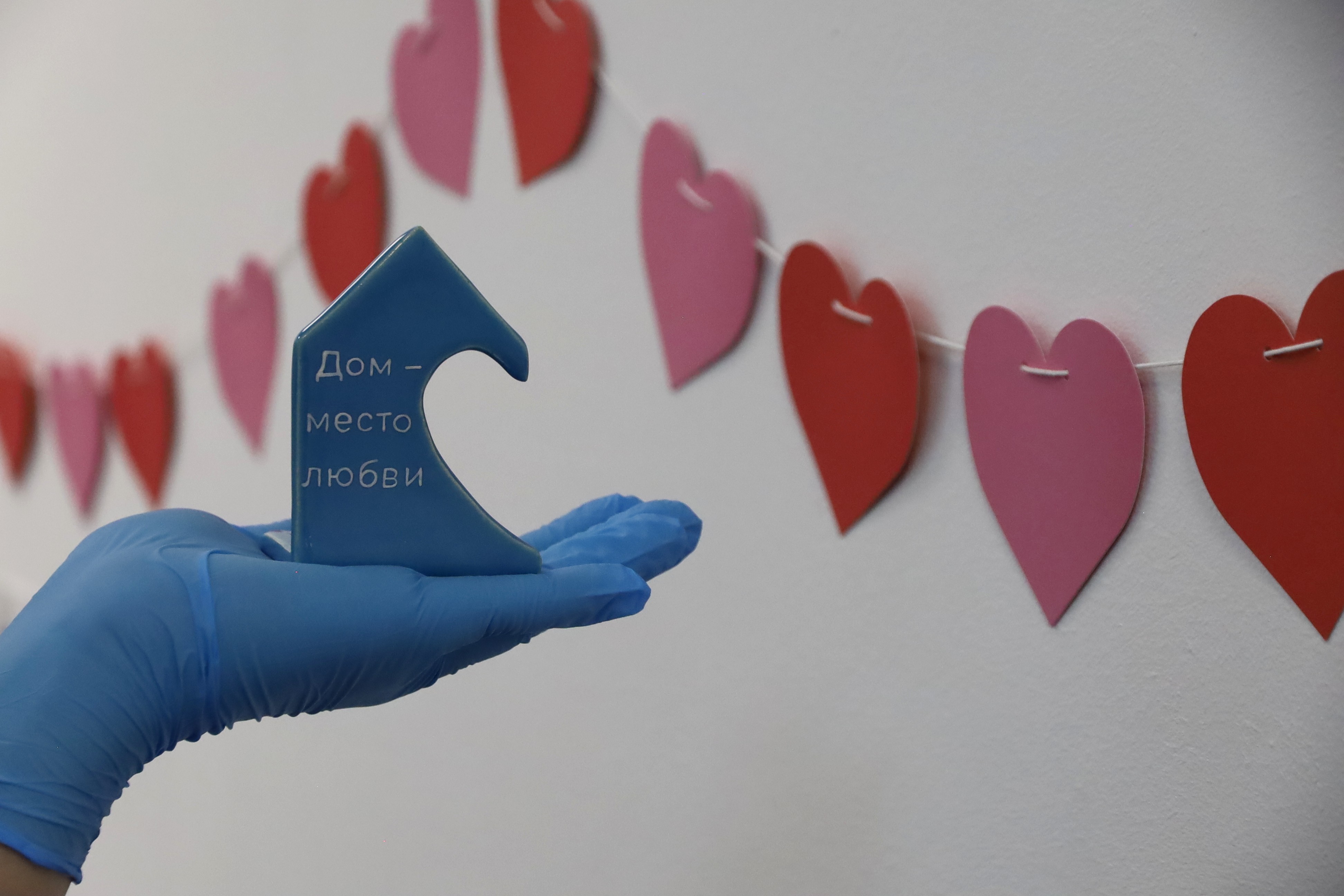 Миссия хосписа — сделать всё, чтобы дом в конце жизни оставался местом любви.