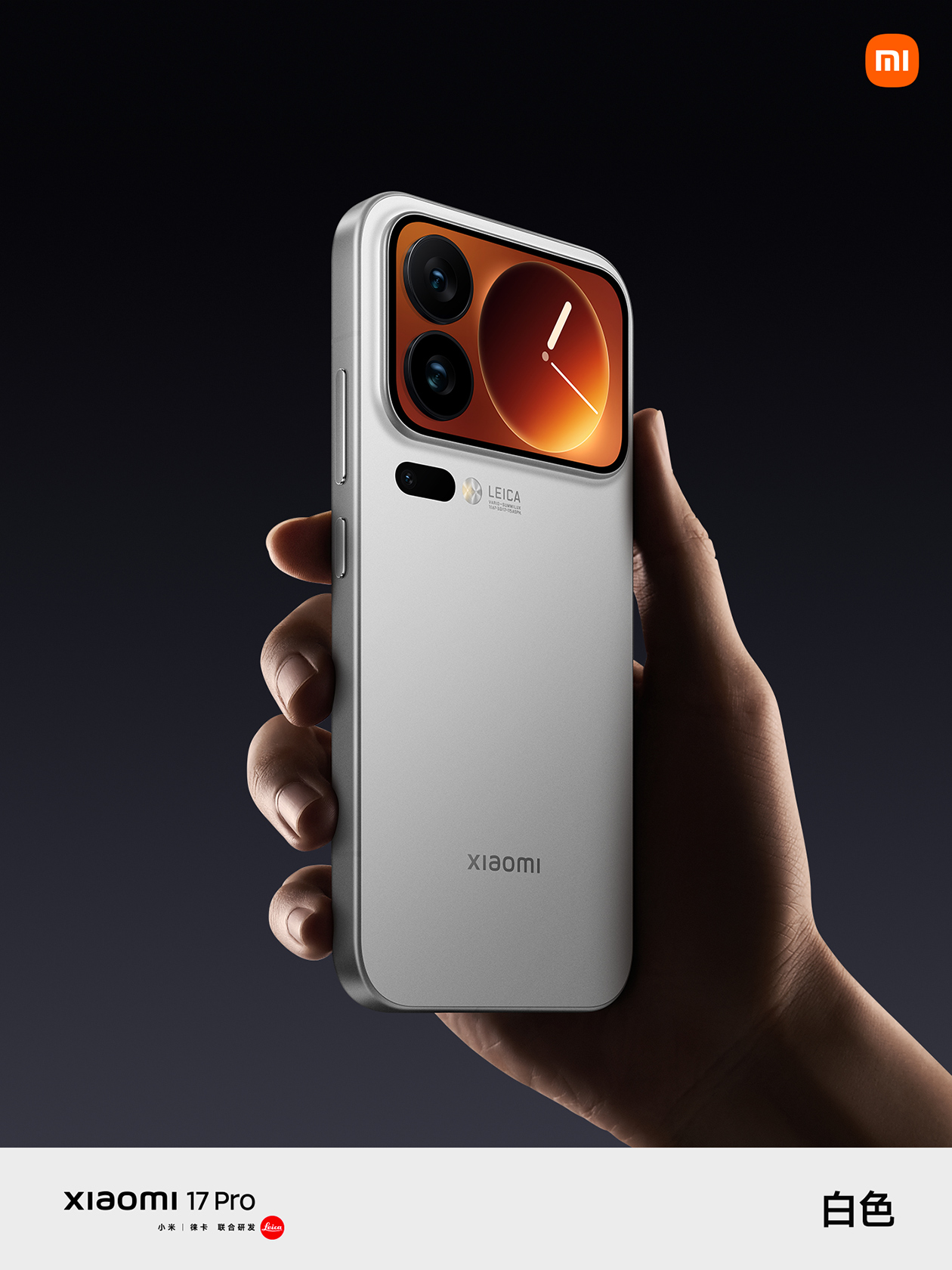 Xiaomi 17 Pro в белом исполнении. Смартфон также выйдет в черном, темно-зеленом и фиолетовом цветах