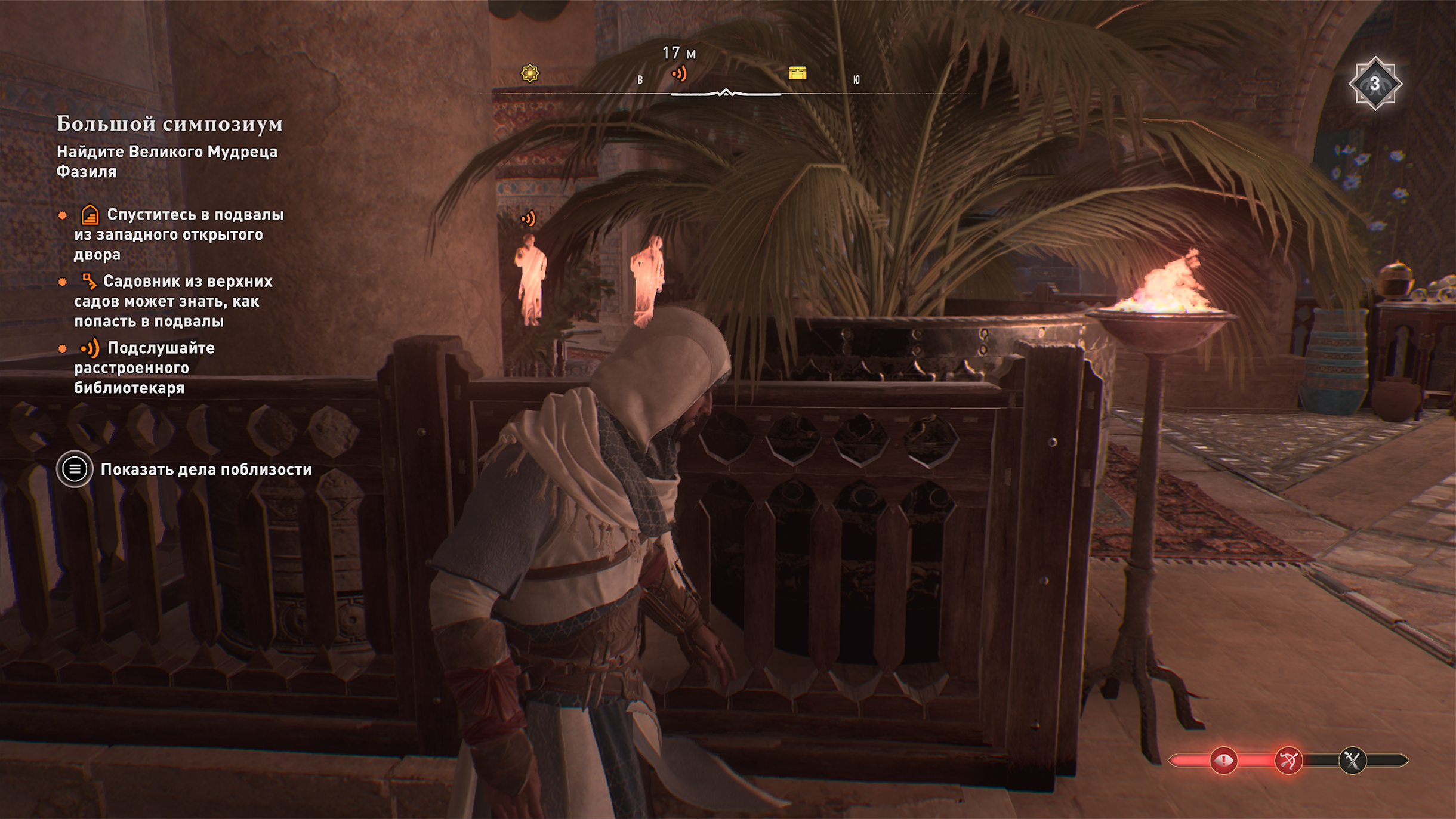 Требует ключ пиратка Assassins Creed 3