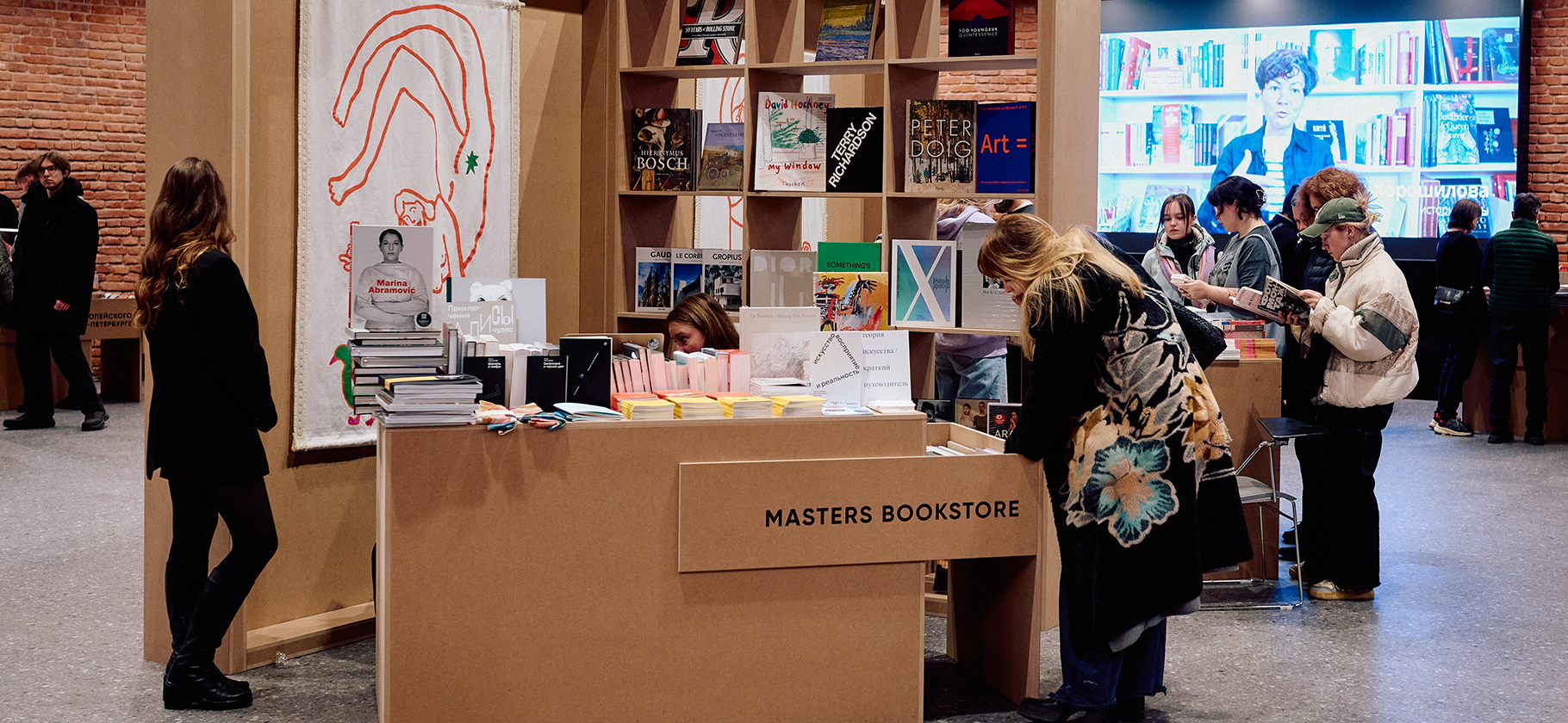 На Левашовском хлебозаводе в Петербурге пройдет книжный фестиваль Ad Marginem × masters