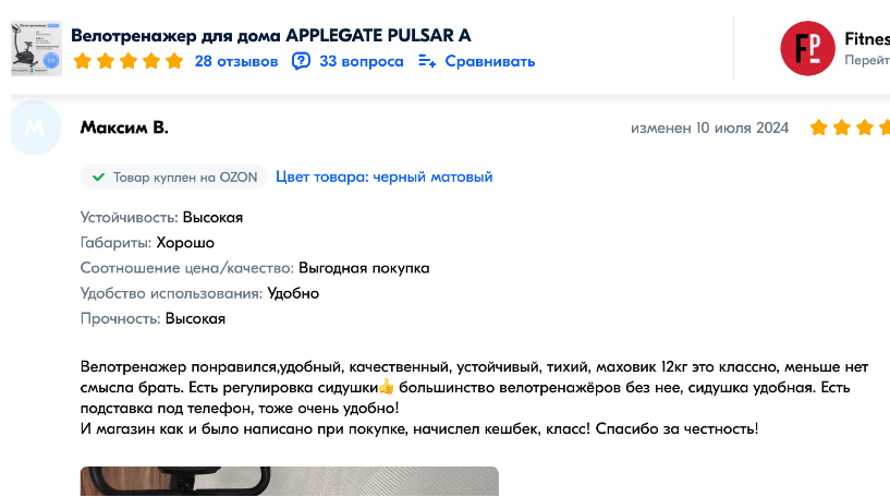 Электромагнитные велотренажеры работают тише и плавнее