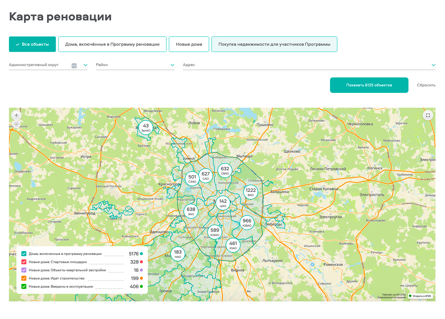 Сервис «Карта реновации» поможет продавцу посмотреть, где находятся площадки строительства новых домов вместо тех, что включены в реновацию