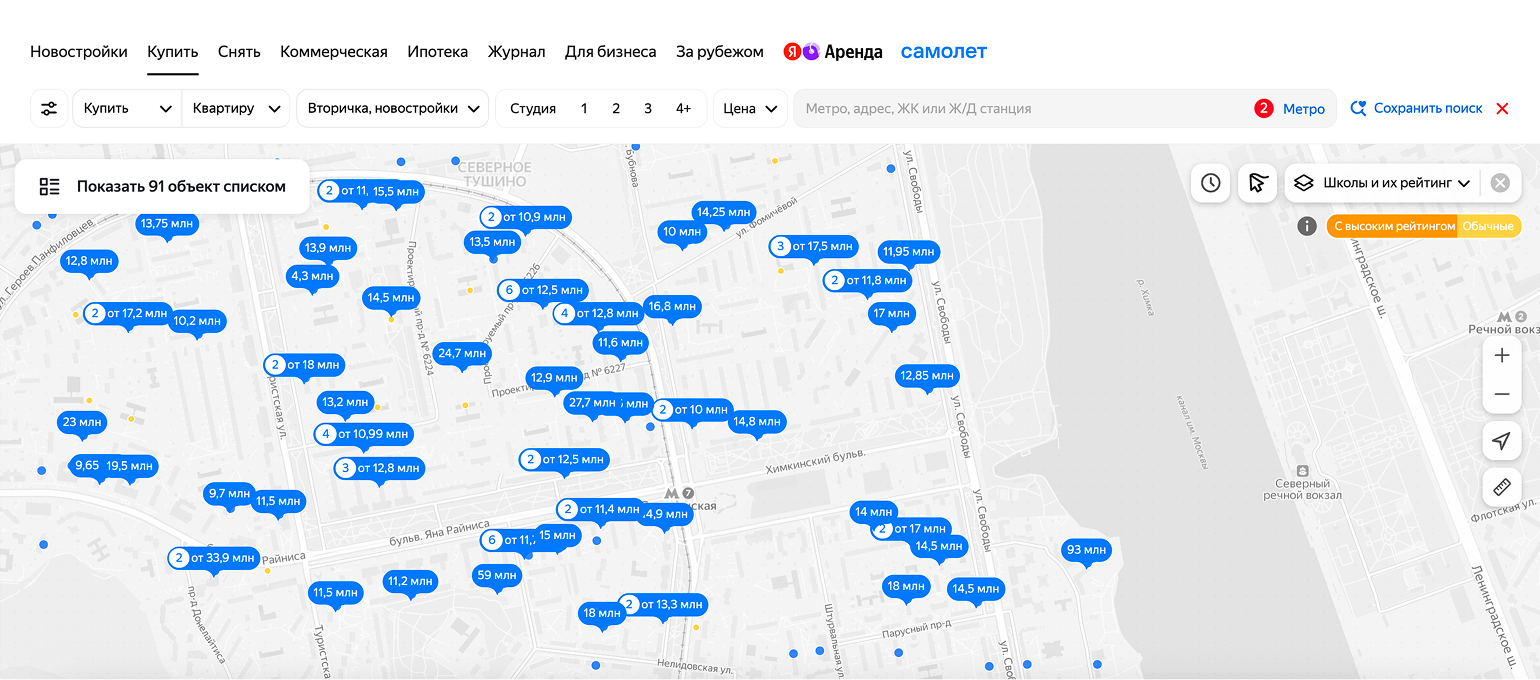 Информацию об инфраструктуре, ценах на аренду и продажу можно посмотреть на «Яндекс Недвижимости»