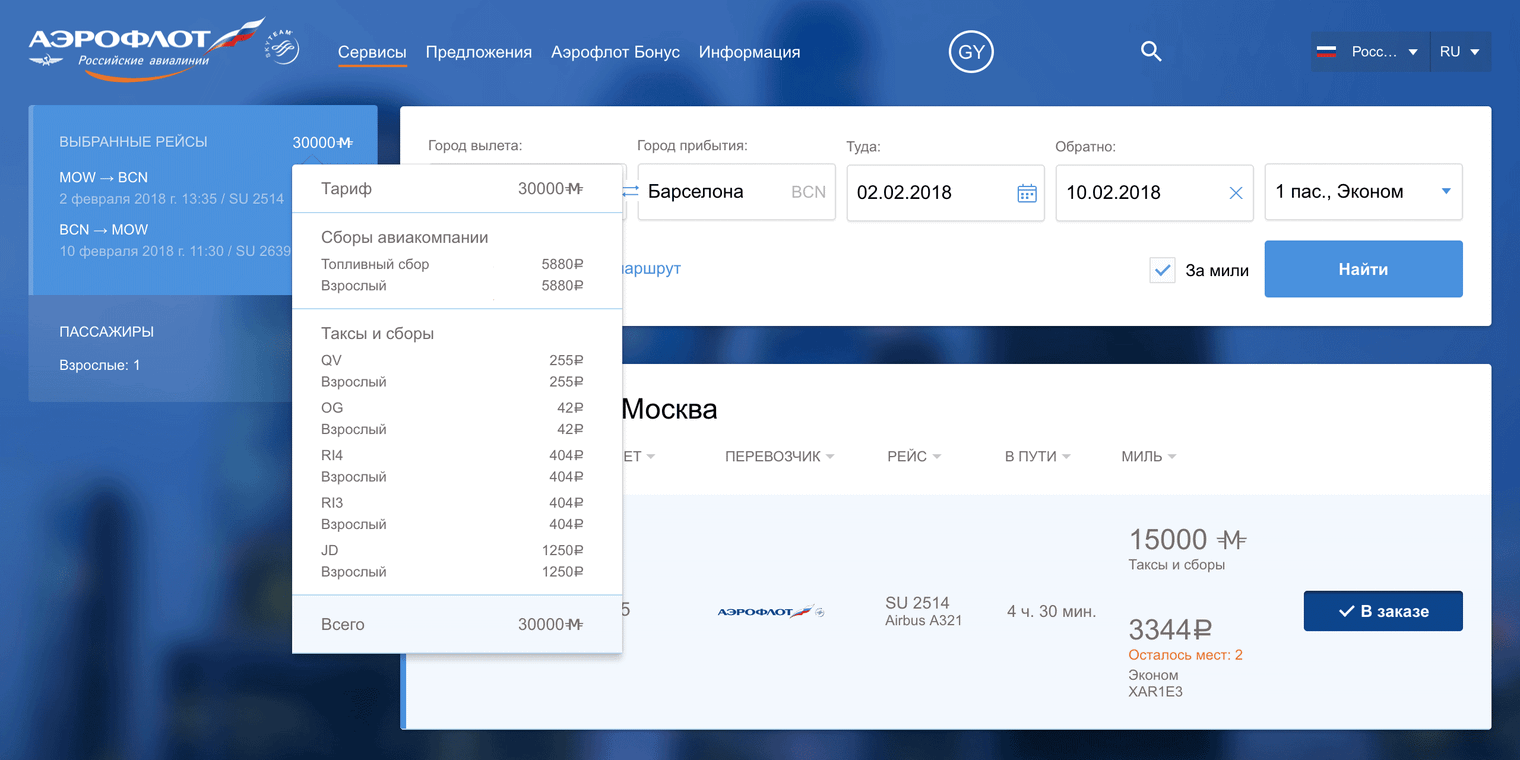 Подписка