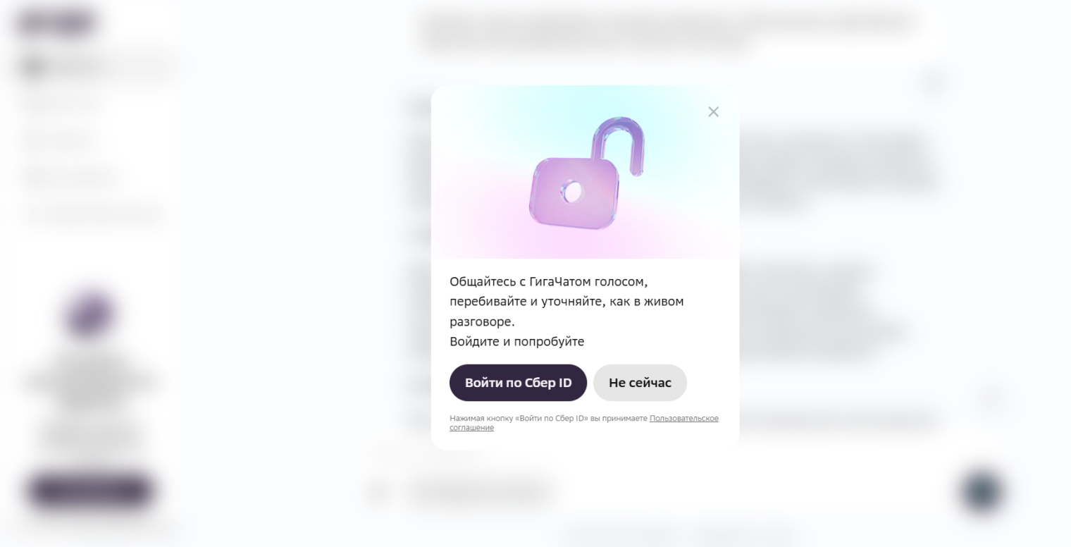 Часто можно столкнуться с этой плашкой