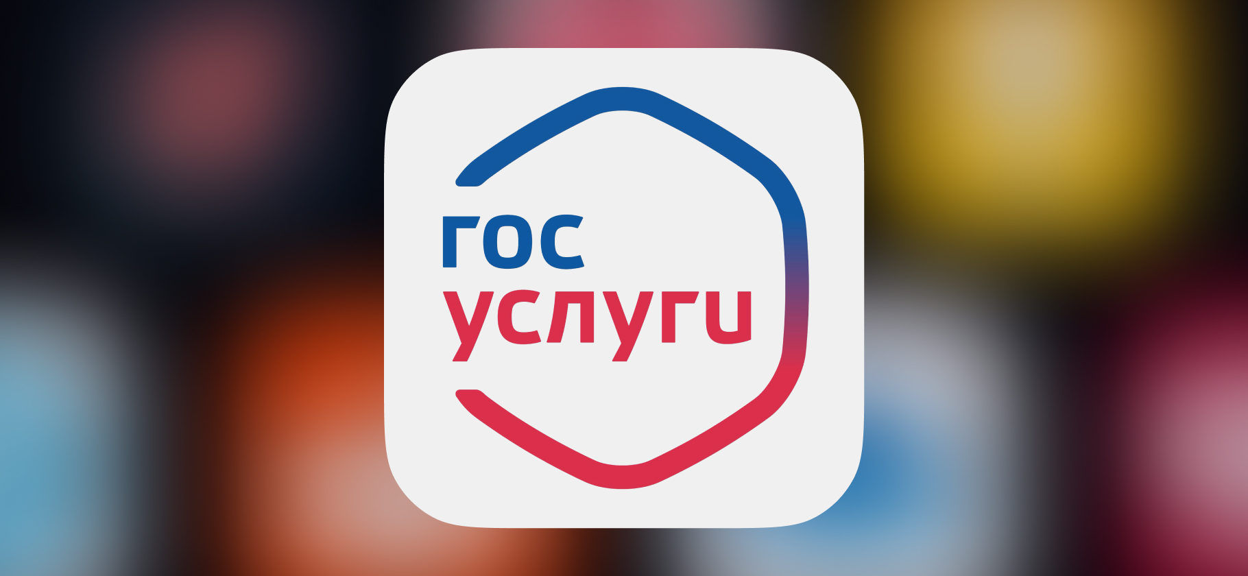 На госуслугах запустят бесплатный онлайн-курс по ИИ для учителей