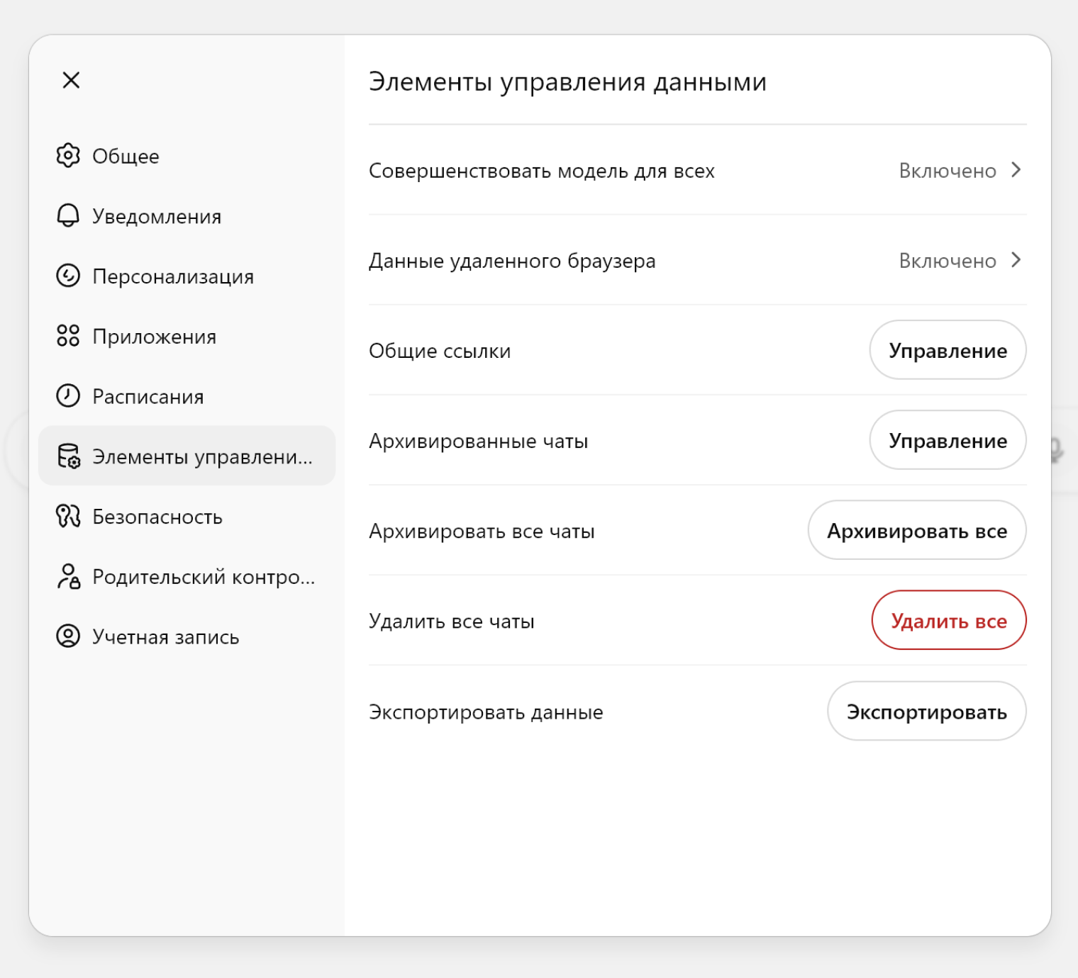 Можно отказаться улучшать модель для всех