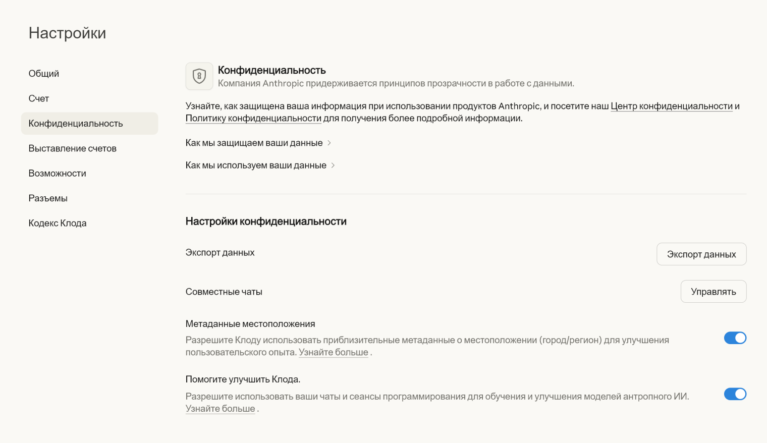 Русскоязычного интерфейса нет, но в большинстве браузеров можно перевести страницу на русский