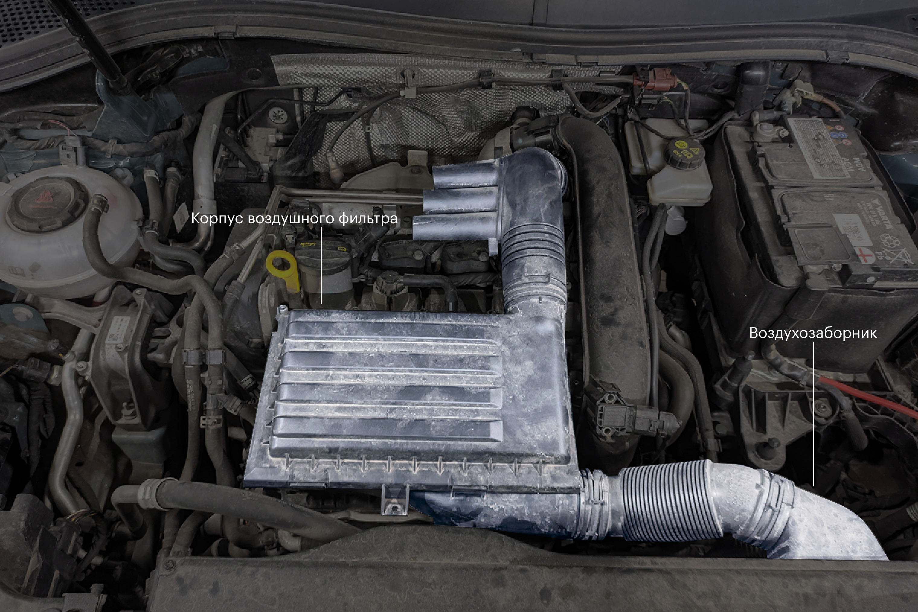 Volkswagen Tiguan 2021 года, двигатель 1.4 TSI. Воздухозаборник — в верхней решетке радиатора, после фильтра воздух идет к турбине. Корпус фильтра закреплен на двигателе