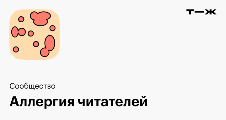 Как я много лет живу с аллергией на яркий свет