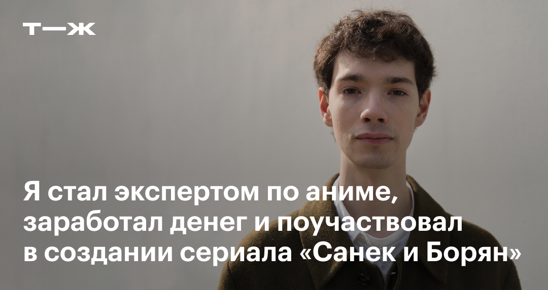 Стань экспертом
